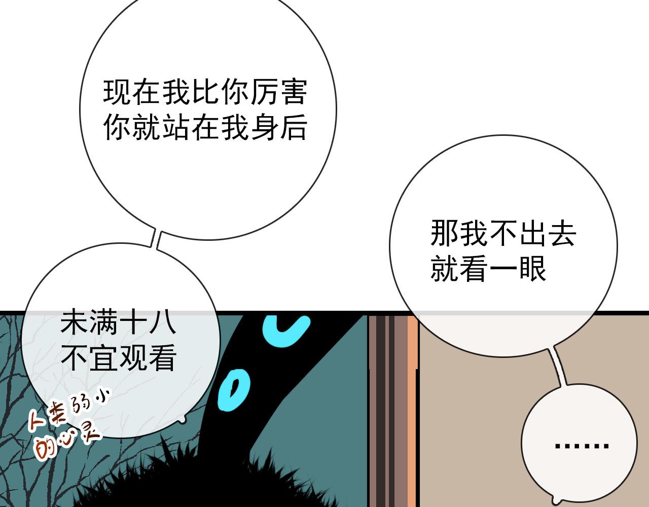 第43话  我猜11