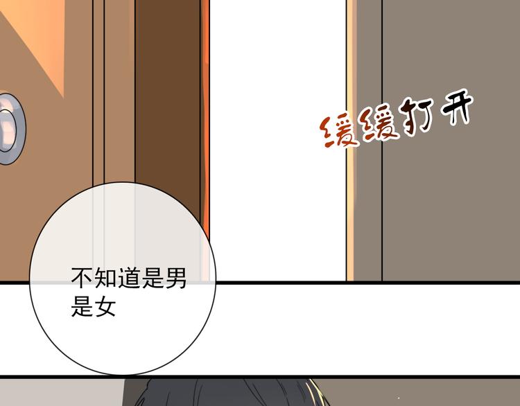 第4话  同性相吸就离谱40