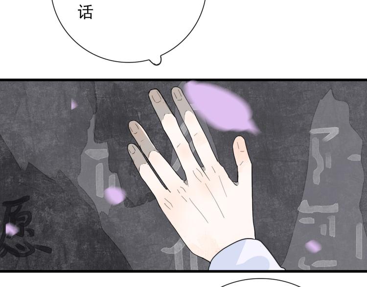 第8话 愿为山河（上）12