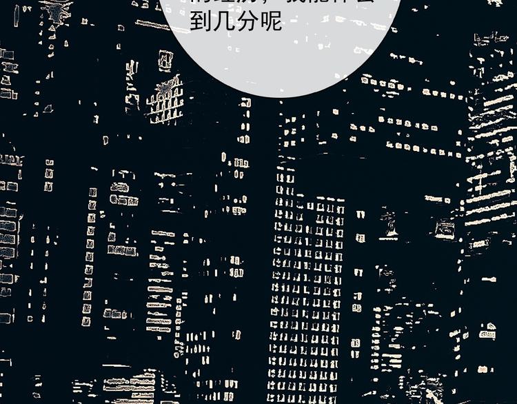 第2话 一只小山鬼63