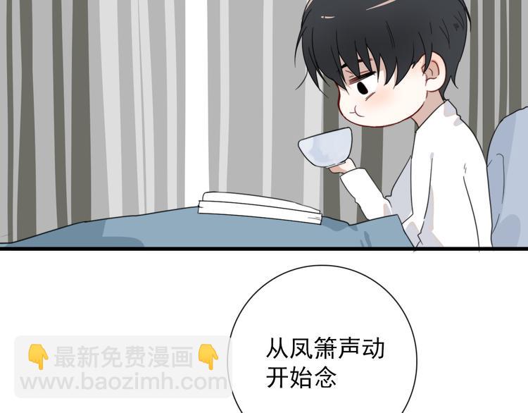 第16话  你这什么癖好24