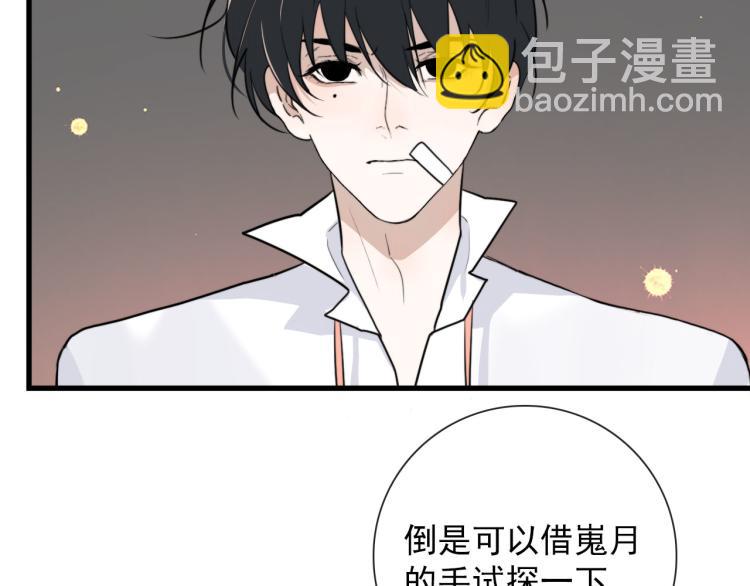 第28话 你背我5