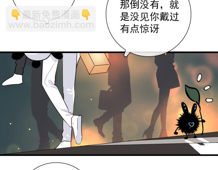 第29话 欢迎来到山鬼境3