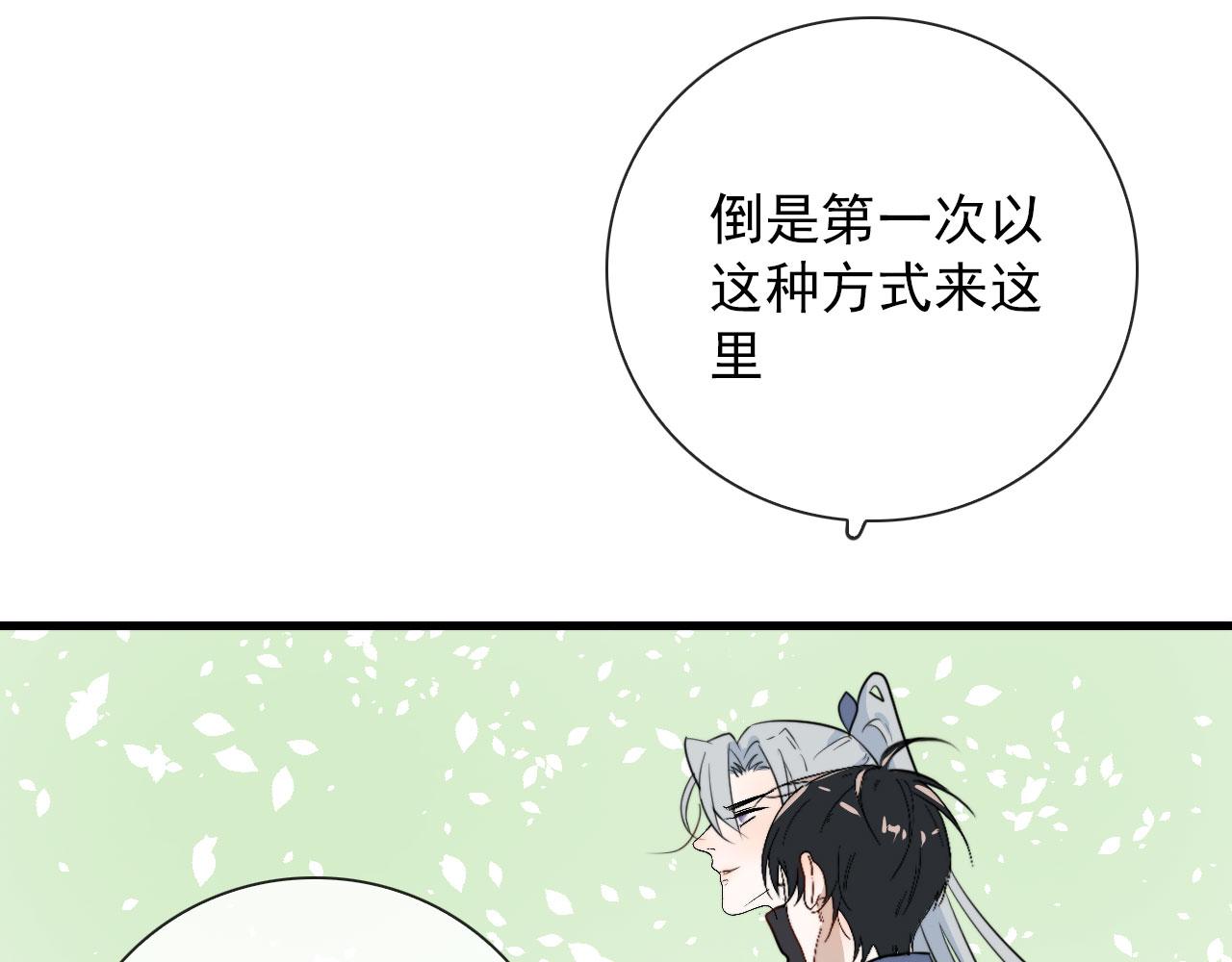 第45话  接受你所有愿望14
