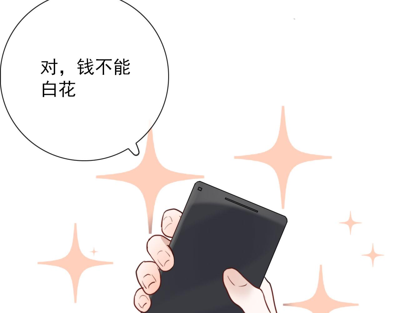 第27话 合照38
