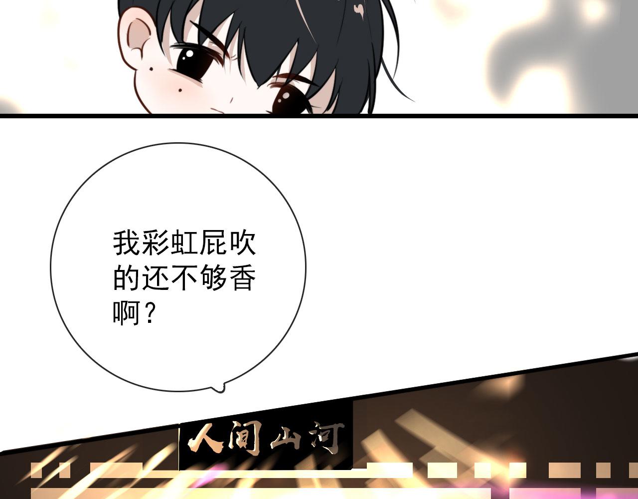 第39话 你是猫猫头吗15