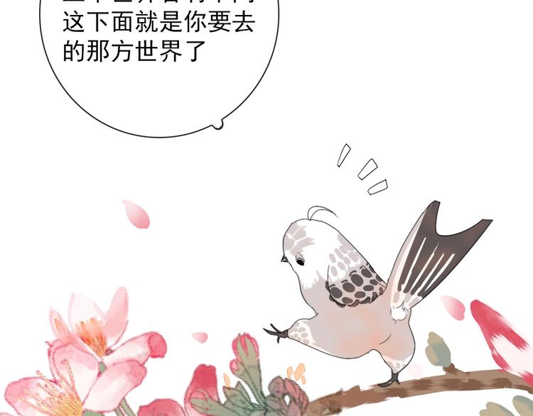 第1话 接到个任务11
