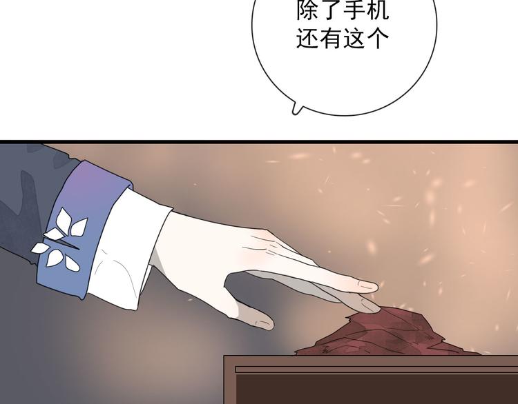 第12话 一夜鱼龙舞45