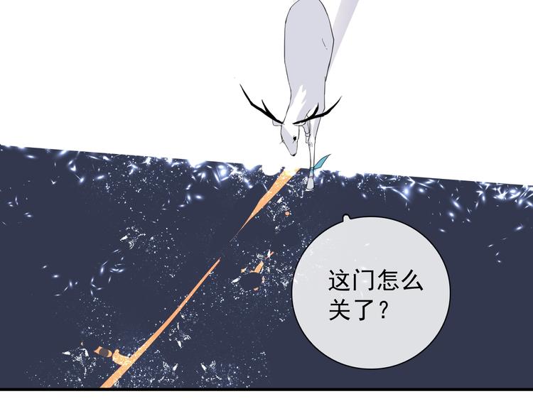 第1话 接到个任务104