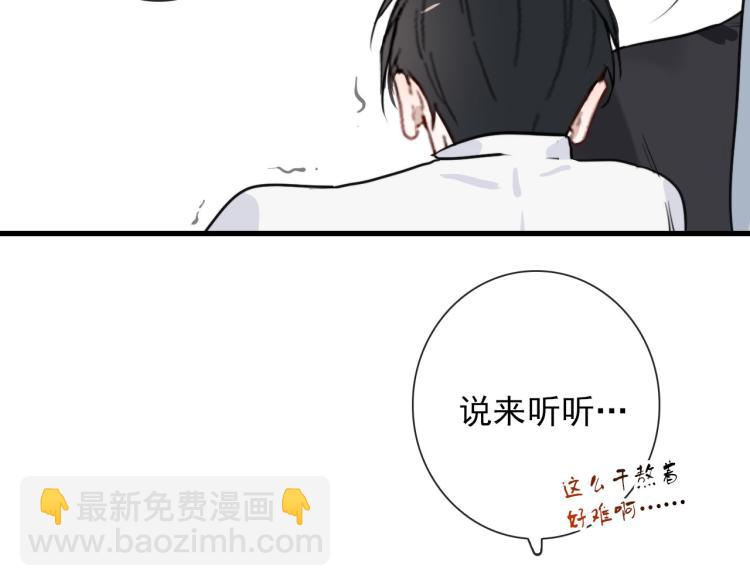 第35话 真周到，真狠37