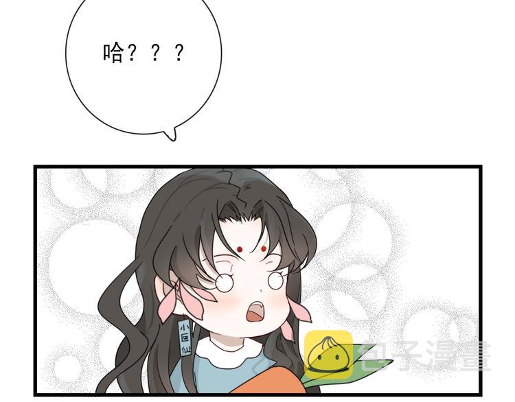 第22话  登堂入室6