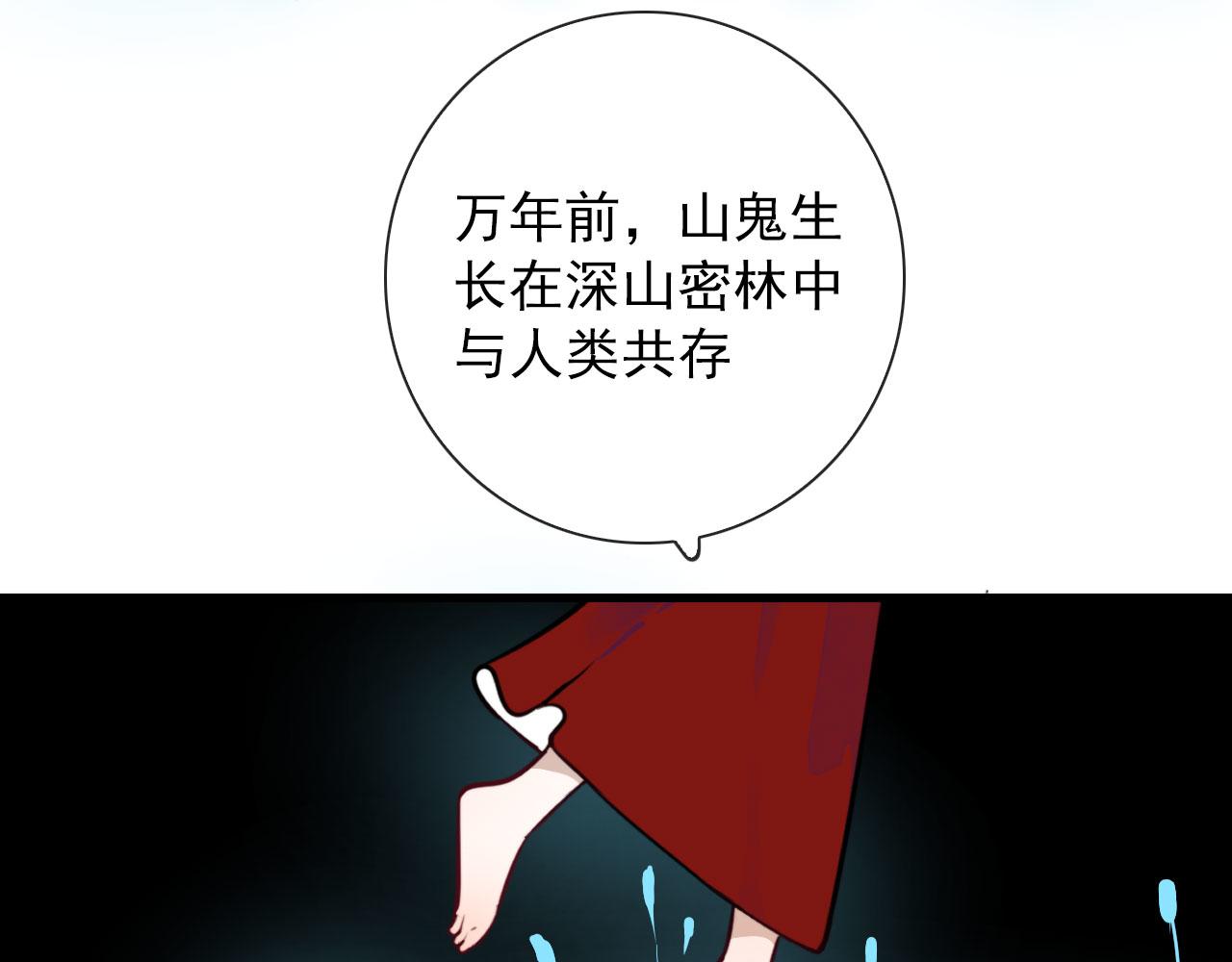 第37话 米酒多加糖谢谢7