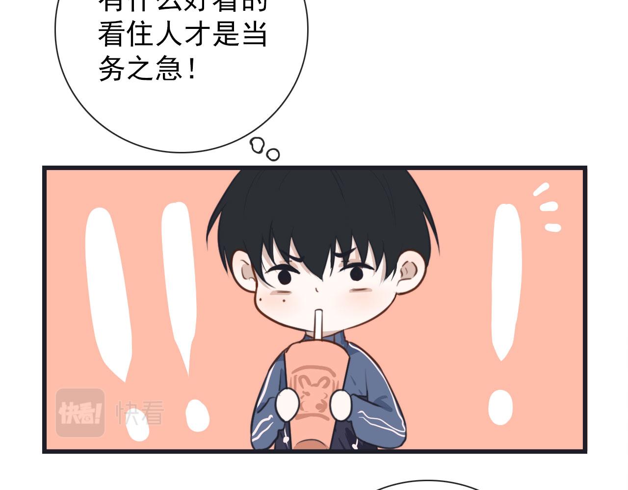 第38话 人间山河是涔间29