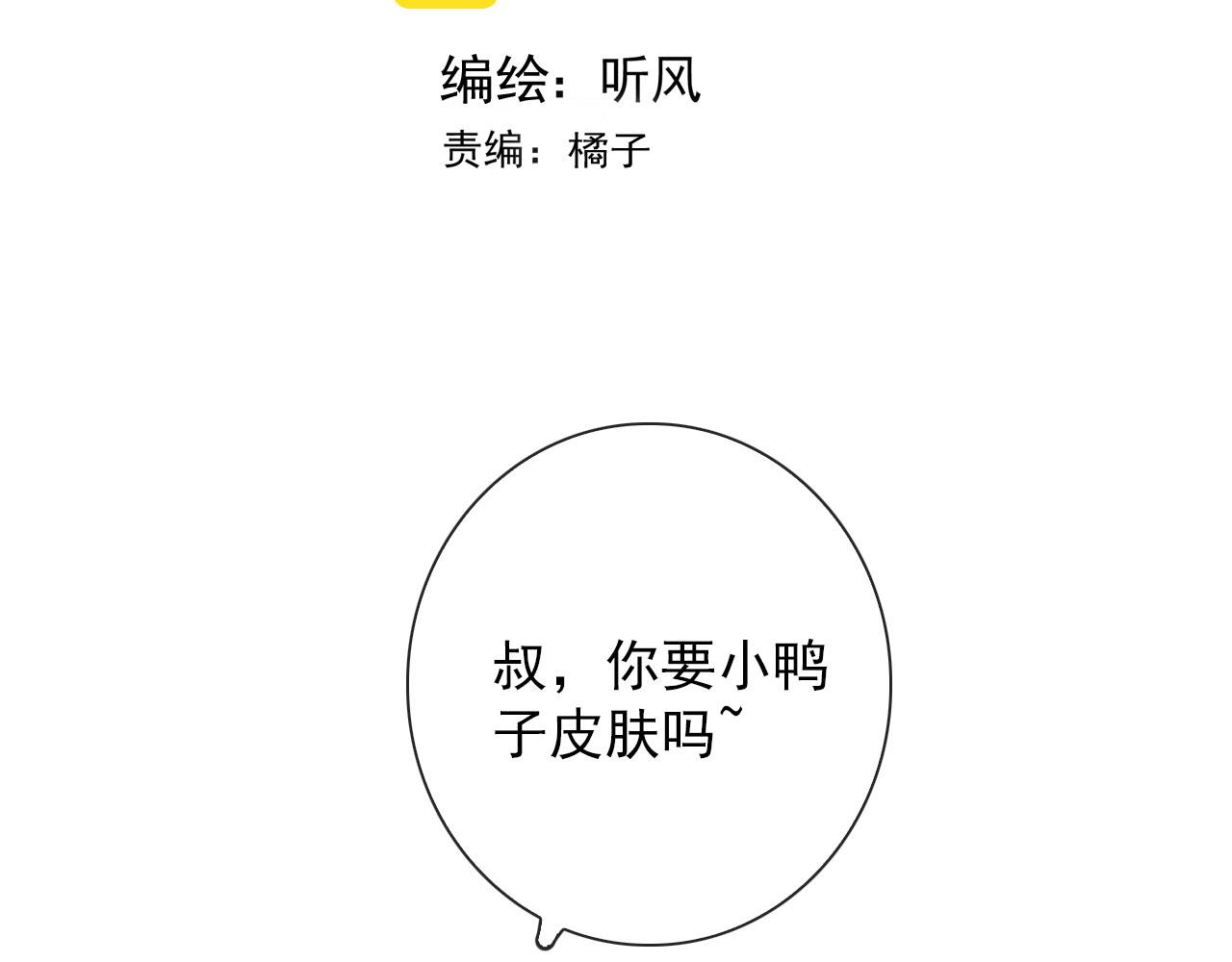完结 回书院2