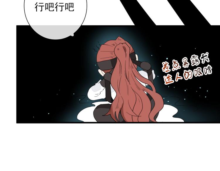 第14话 任务开始50