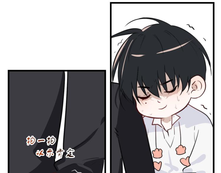 第35话 真周到，真狠34