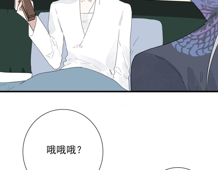 第15话 借你手一用42