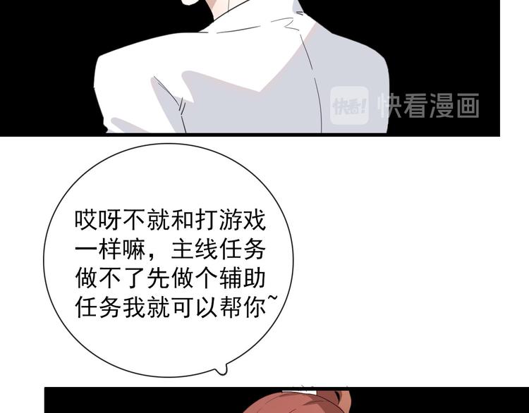 第16话  你这什么癖好48