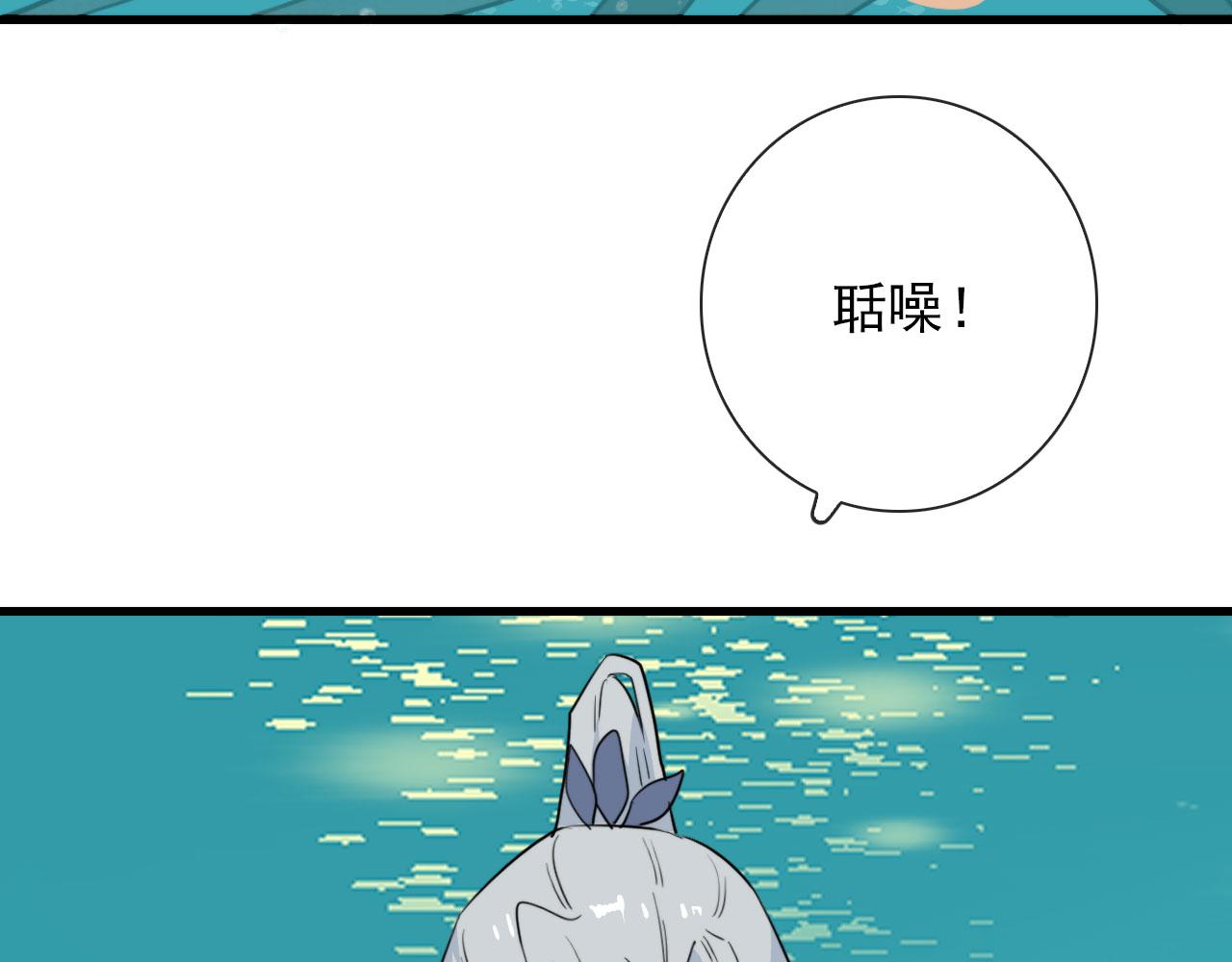 完结 回书院26