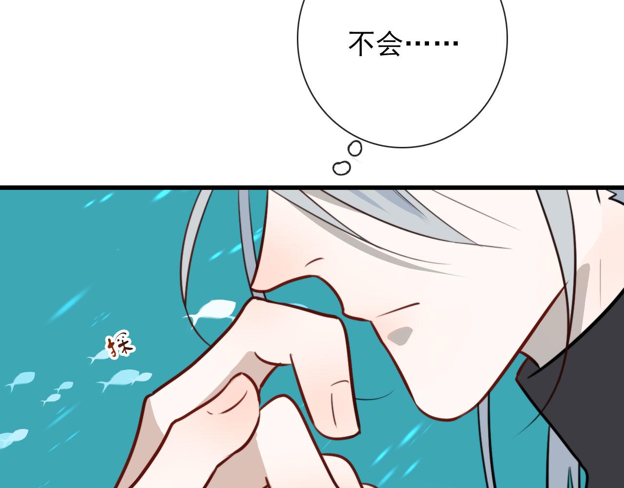完结 回书院6