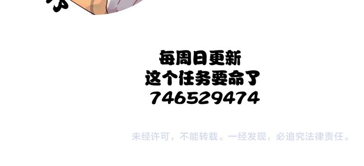 第7话 攻略笔记73