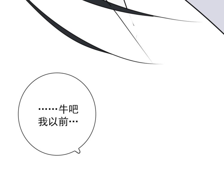 第35话 真周到，真狠33