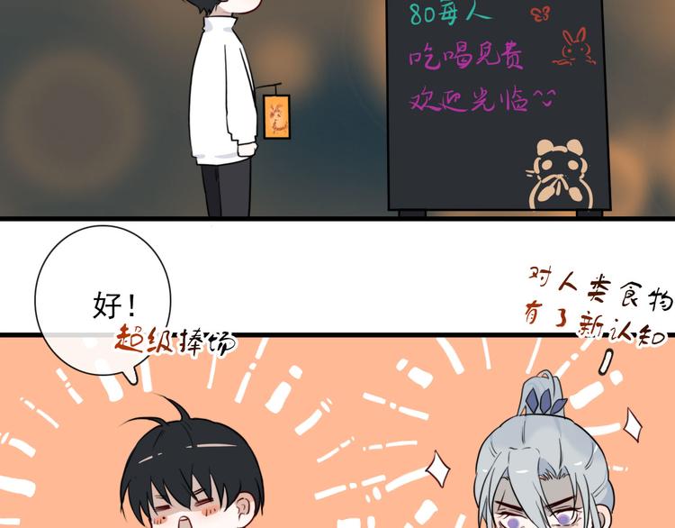 第24话  灯会（上）39