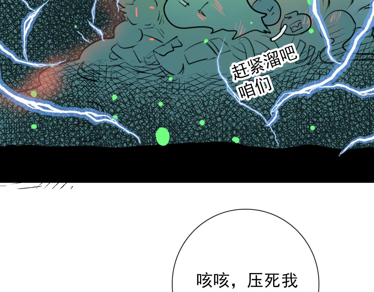 第43话  我猜32