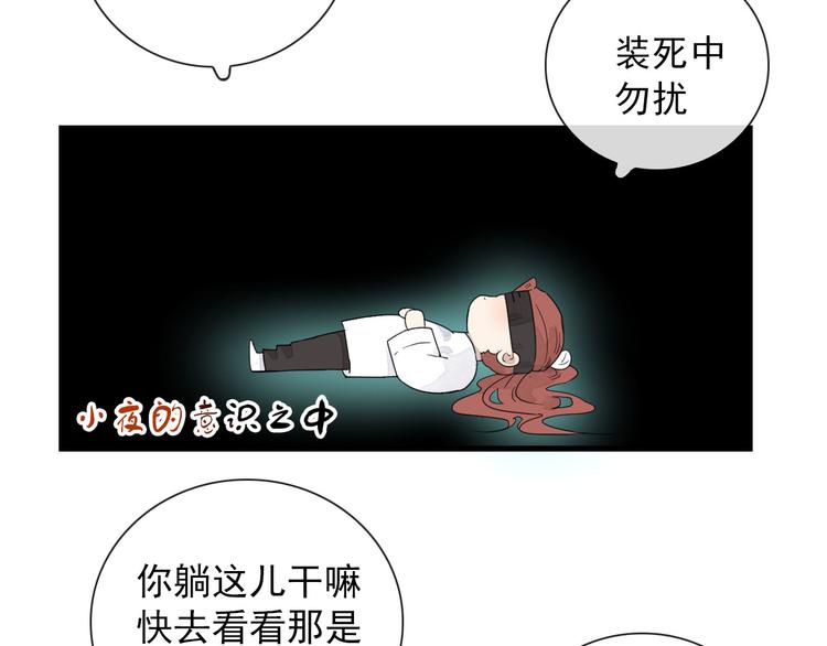 第11话 还有这种好事？40