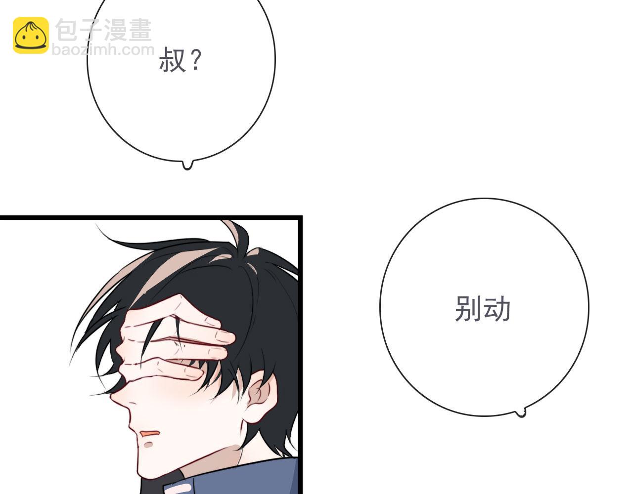 第41话 我没钱28