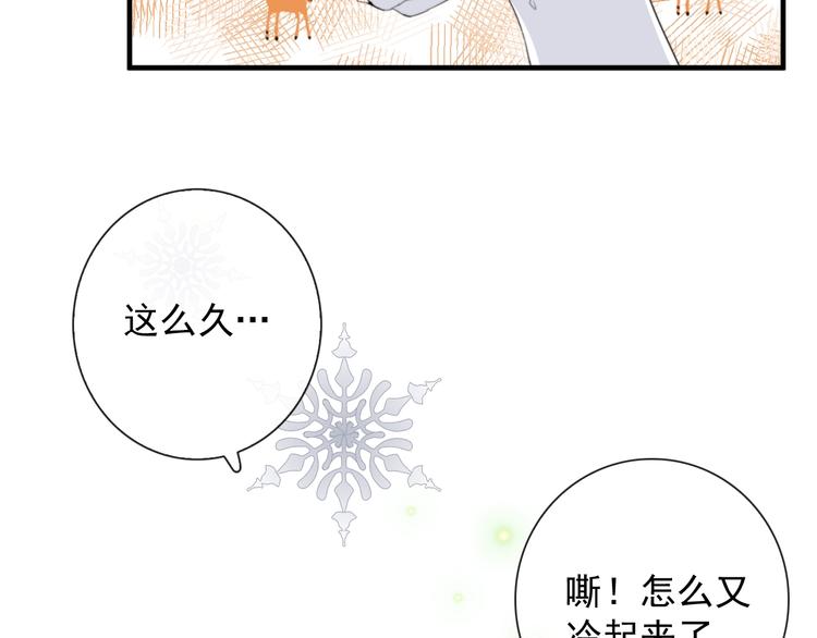 第2话 一只小山鬼31