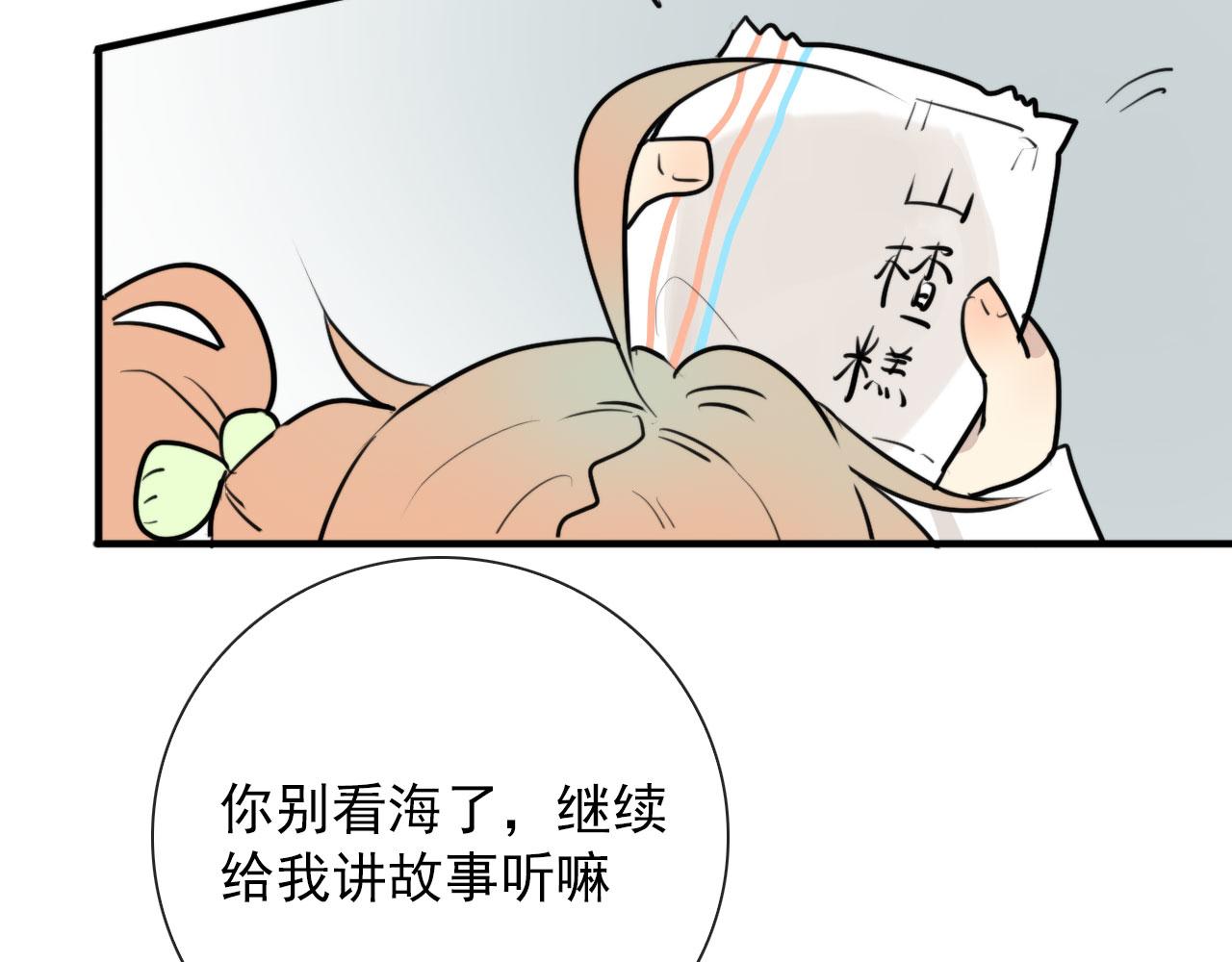 第46话 上平卦44