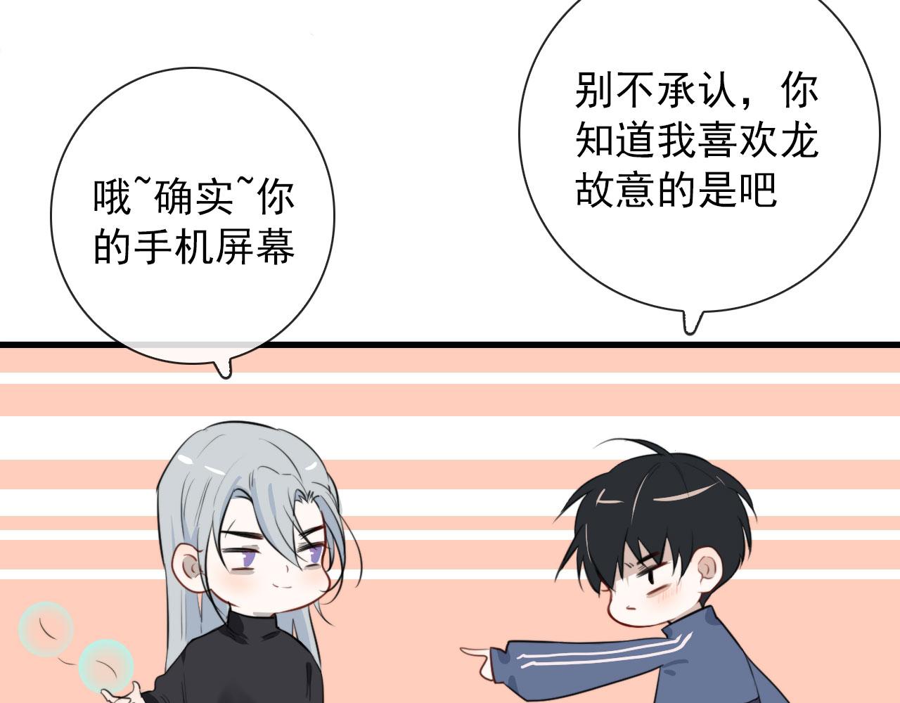 第40话 职业病15