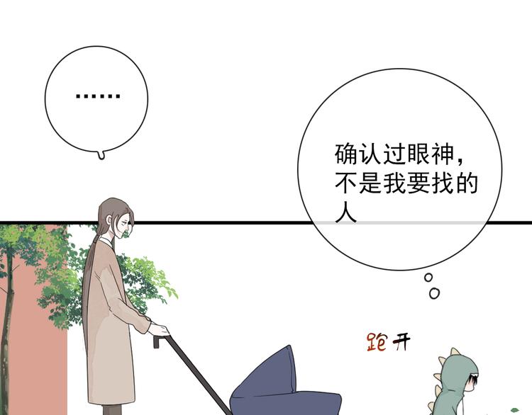 第3话 十八年间寻不见8