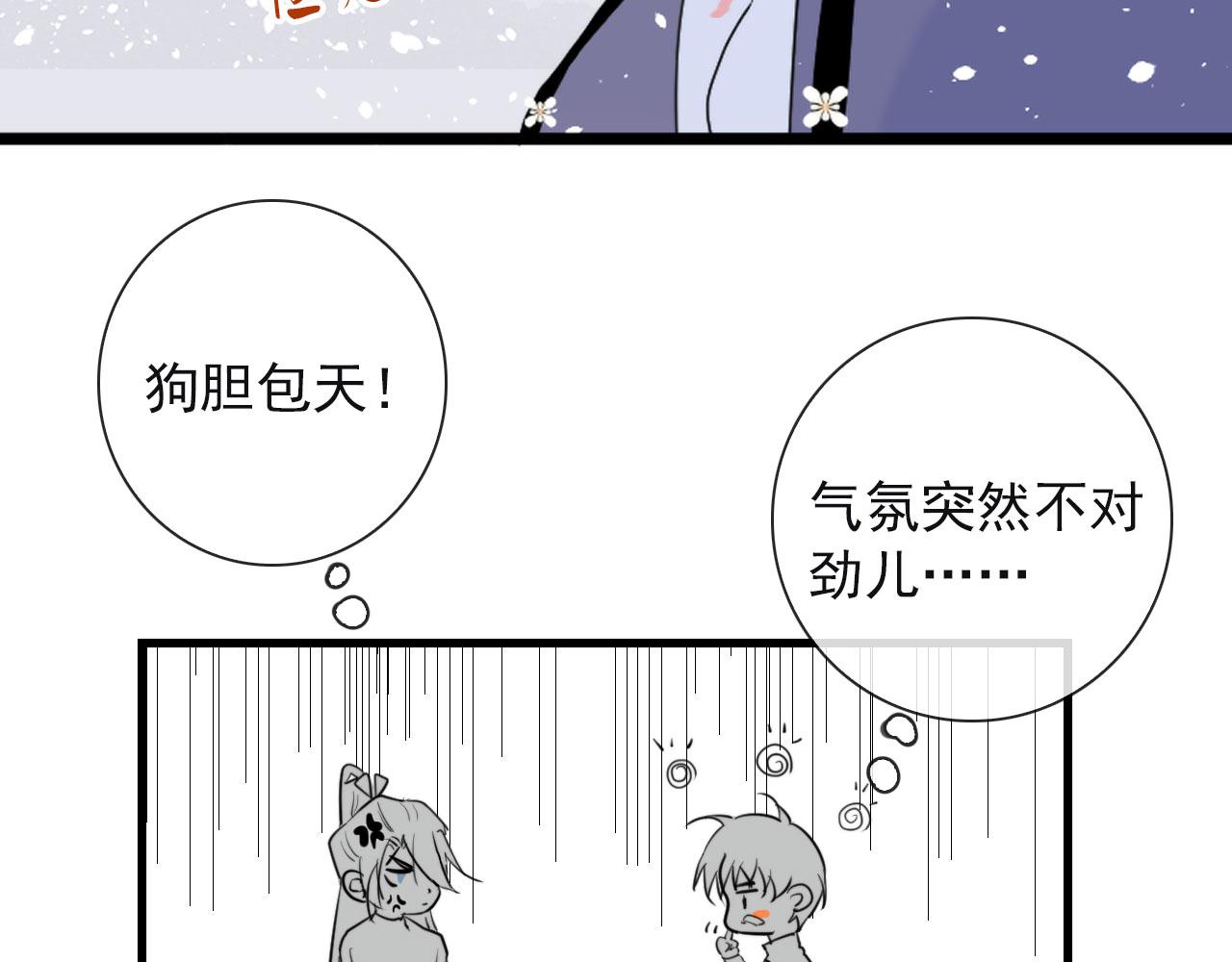 第26话 灯会（下）47