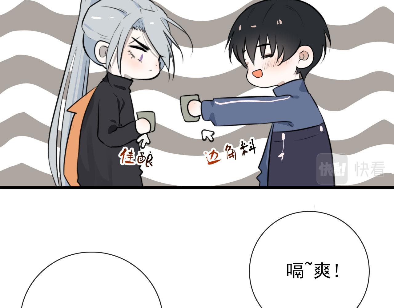 第45话  接受你所有愿望51