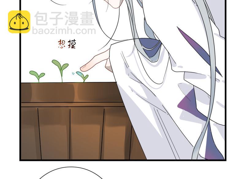 第17话 你怕不是个鸭子29