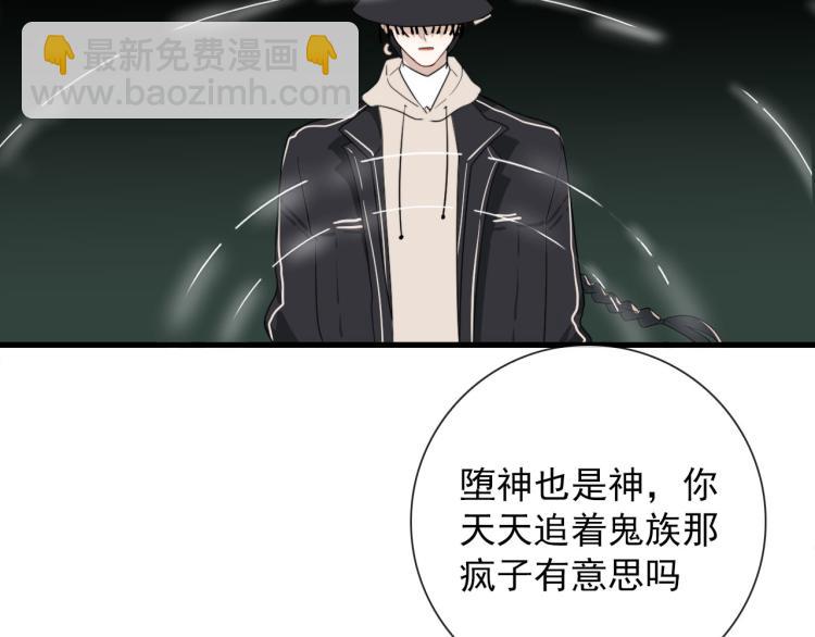 第29话 欢迎来到山鬼境27