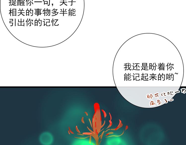 第21话 只能住你家了13