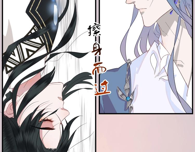 第1话 接到个任务48