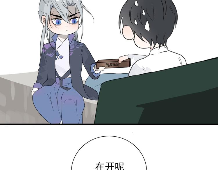 第15话 借你手一用47