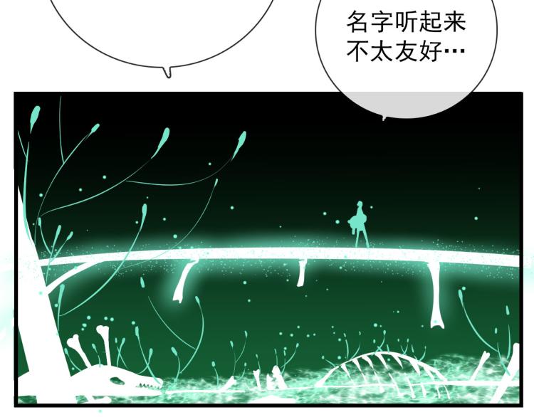 第30话  埋骨地36
