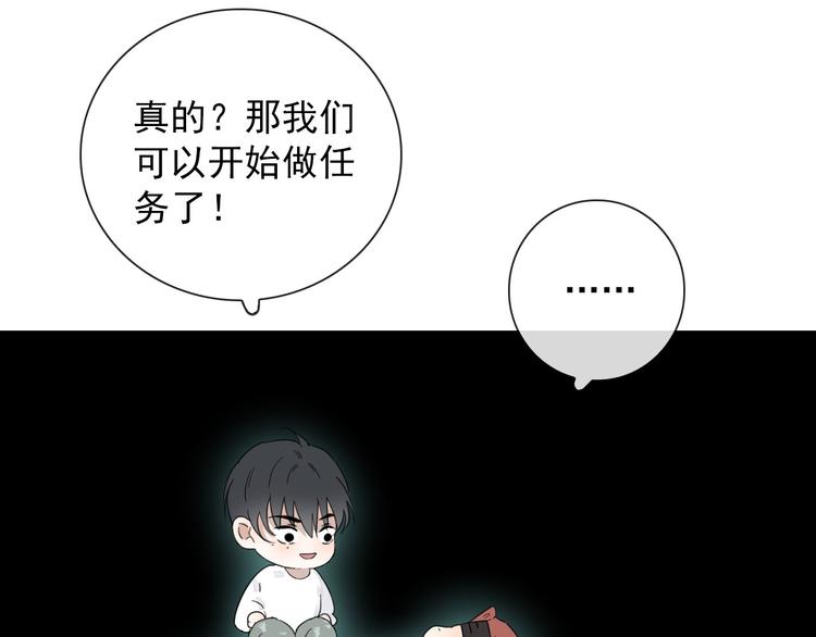 第11话 还有这种好事？42
