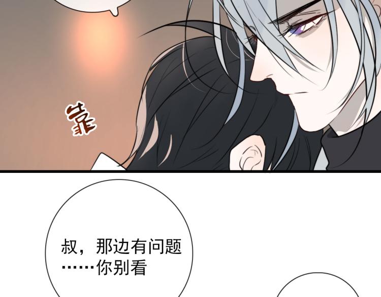 第28话 你背我31