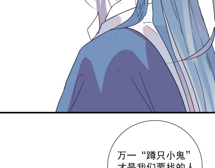 第6话 目标是个资深宅男9