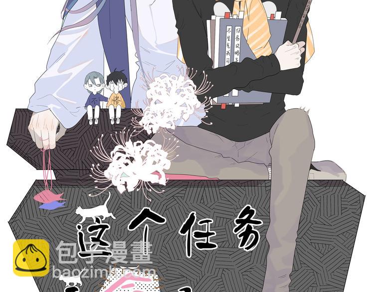 第11话 还有这种好事？1