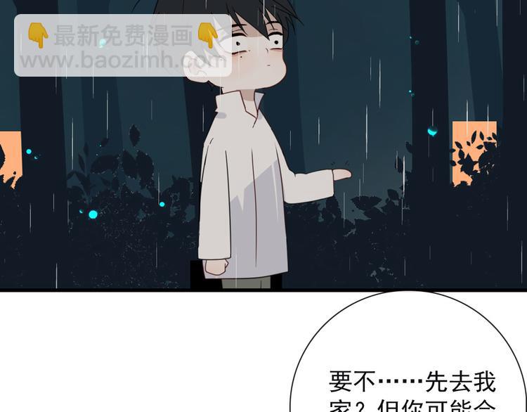 第21话 只能住你家了48