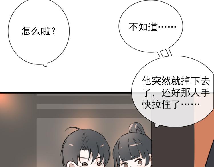 第28话 你背我27