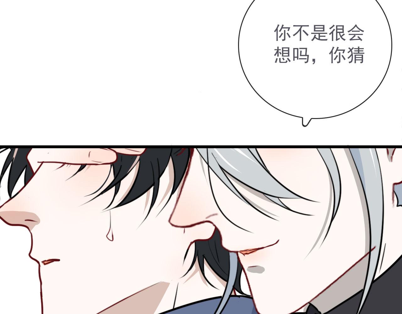 第41话 我没钱31