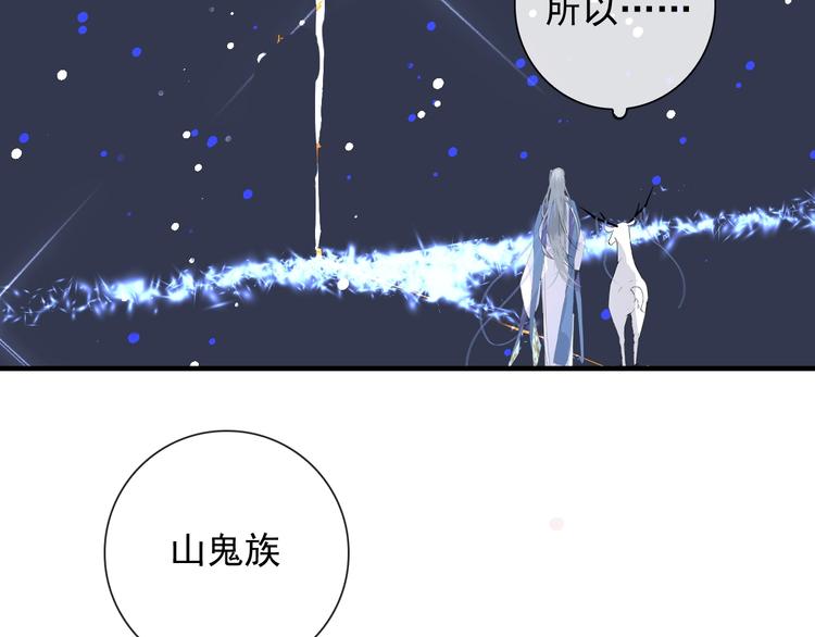 第1话 接到个任务101